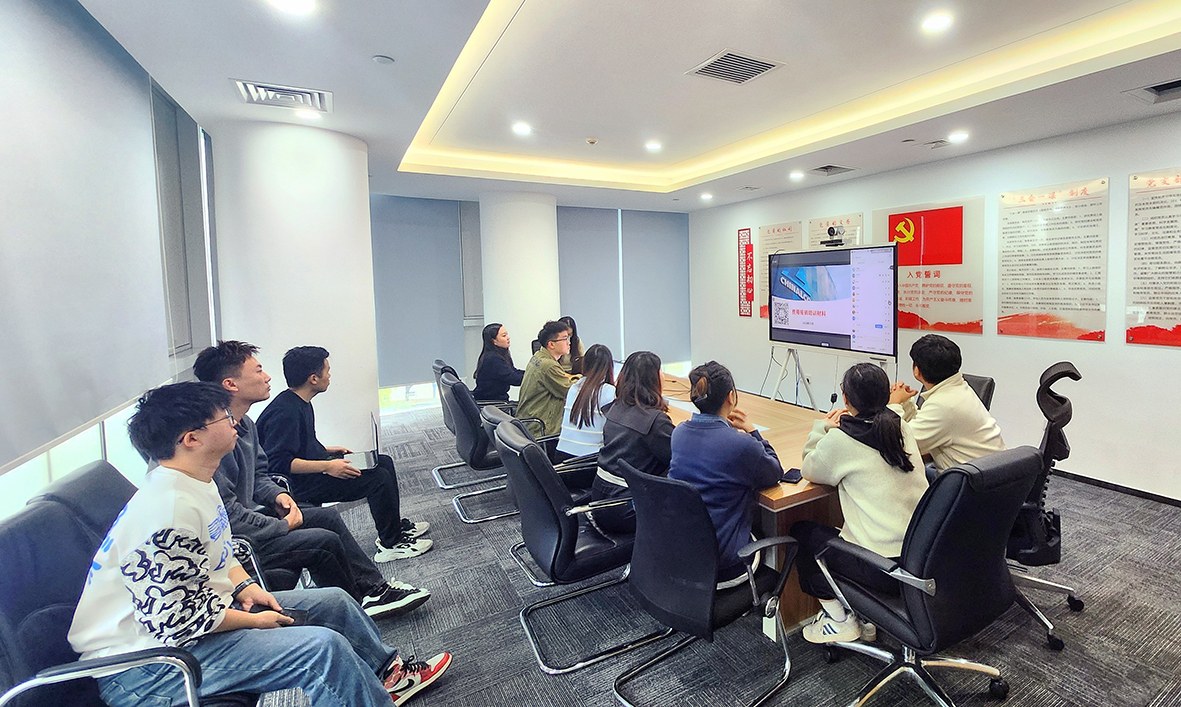 图为大发国际·(中国区)有限公司官网
共享组织开展表单优化线上培训会。那日巴根 摄